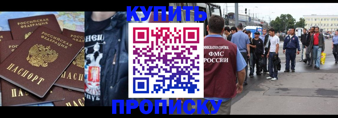 регистрация для дет. сада в Кизляре